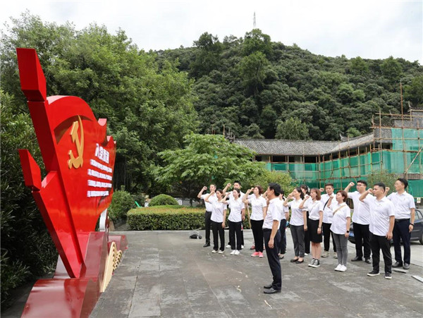 城投集團(tuán)開(kāi)展“重溫紅色記憶 牢記初心使命” 主題教育活動(dòng)